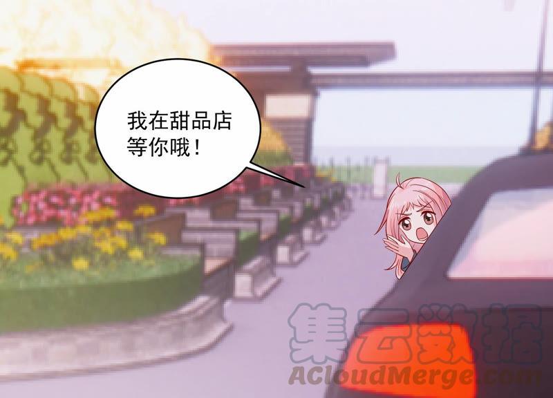 亿万影后的逆袭韩漫全集-第223话 再次被刁难无删减无遮挡章节图片 