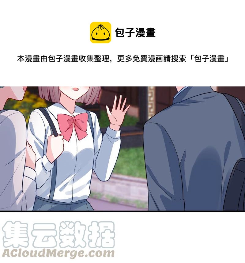 亿万影后的逆袭韩漫全集-第223话 再次被刁难无删减无遮挡章节图片 