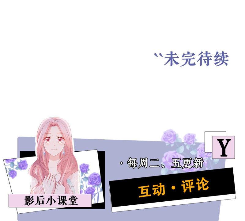 亿万影后的逆袭韩漫全集-第223话 再次被刁难无删减无遮挡章节图片 