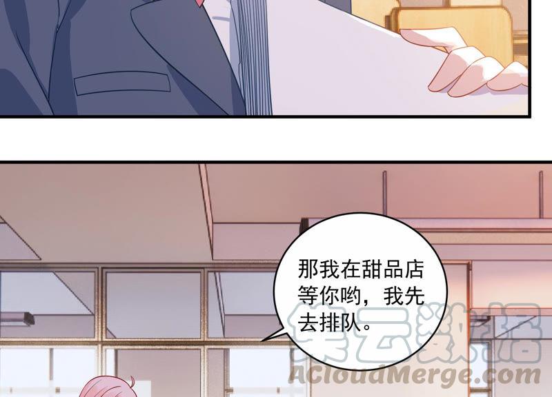 亿万影后的逆袭韩漫全集-第223话 再次被刁难无删减无遮挡章节图片 