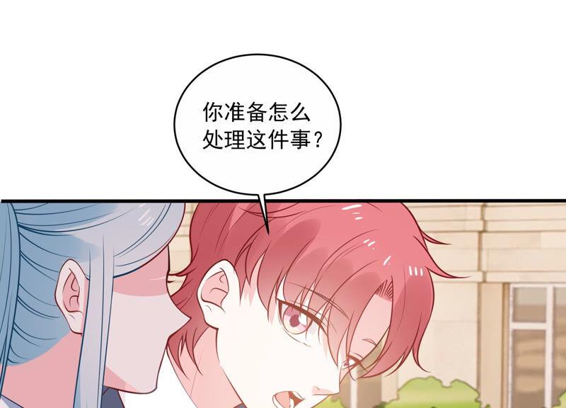 亿万影后的逆袭韩漫全集-第224话 心中的悸动无删减无遮挡章节图片 