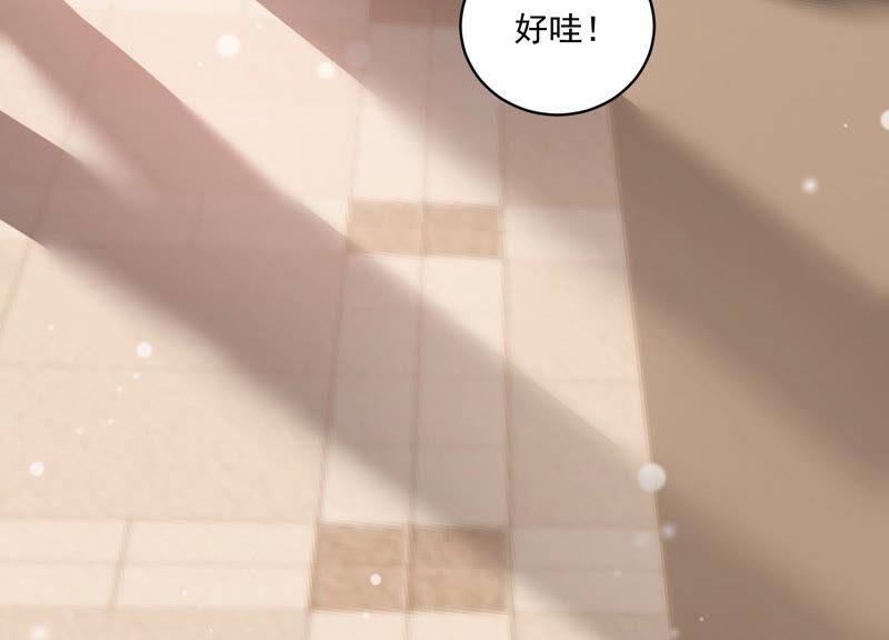 亿万影后的逆袭韩漫全集-第224话 心中的悸动无删减无遮挡章节图片 