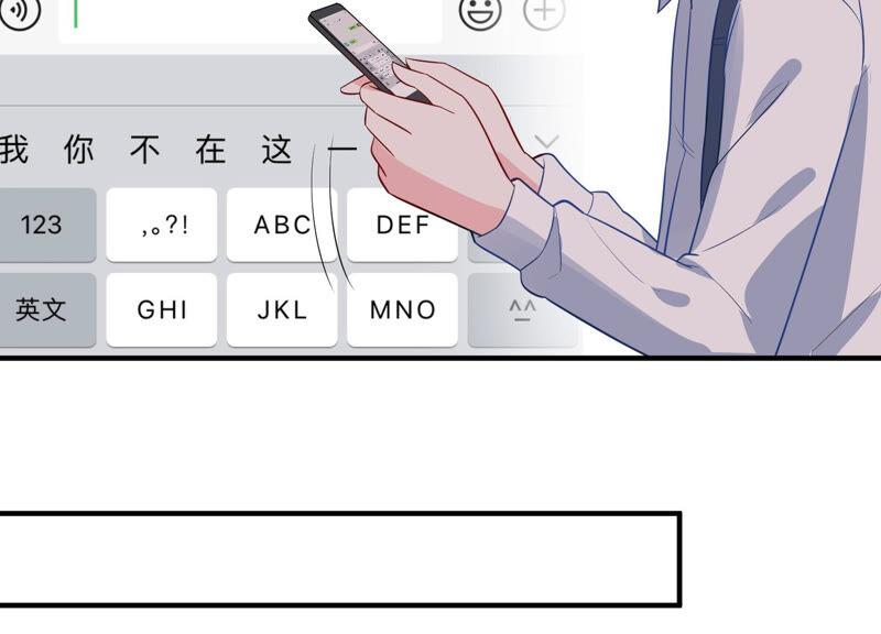 亿万影后的逆袭韩漫全集-第225话 女生会喜欢什么呢？无删减无遮挡章节图片 