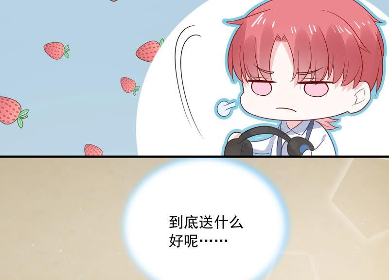 亿万影后的逆袭韩漫全集-第225话 女生会喜欢什么呢？无删减无遮挡章节图片 