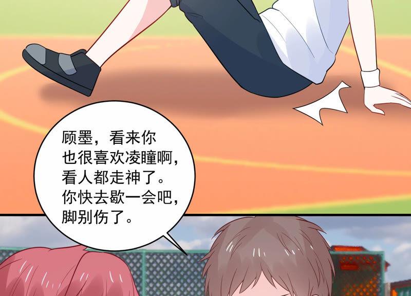 亿万影后的逆袭韩漫全集-第226话 转校生,许琦！无删减无遮挡章节图片 