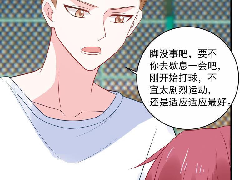亿万影后的逆袭韩漫全集-第226话 转校生,许琦！无删减无遮挡章节图片 