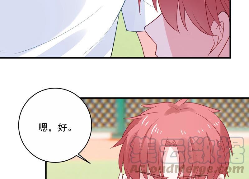 亿万影后的逆袭韩漫全集-第226话 转校生,许琦！无删减无遮挡章节图片 