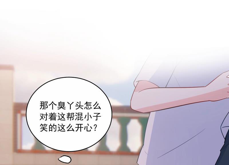 亿万影后的逆袭韩漫全集-第226话 转校生,许琦！无删减无遮挡章节图片 