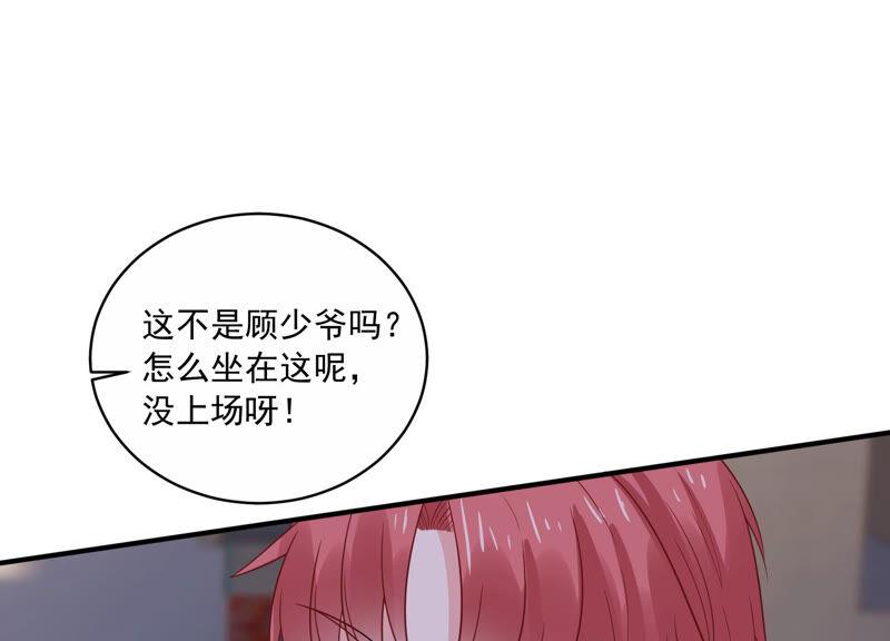 亿万影后的逆袭韩漫全集-第226话 转校生,许琦！无删减无遮挡章节图片 