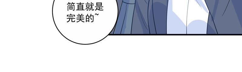 亿万影后的逆袭韩漫全集-第226话 转校生,许琦！无删减无遮挡章节图片 