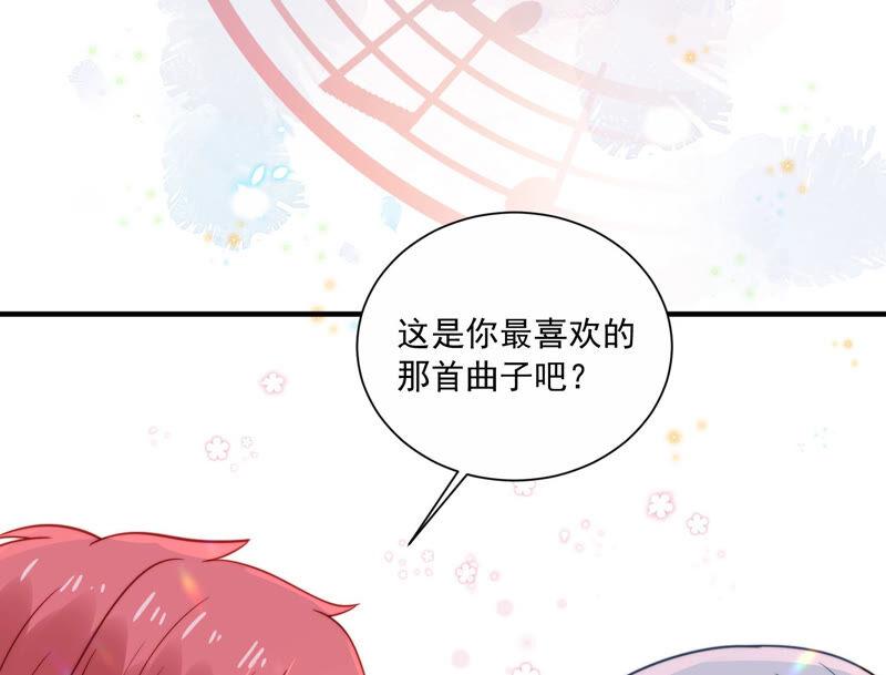 亿万影后的逆袭韩漫全集-第229话 你会喜欢吗无删减无遮挡章节图片 