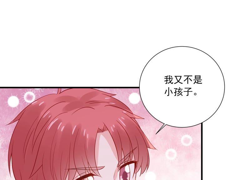 亿万影后的逆袭韩漫全集-第234话 现在就去见徐荷娜？无删减无遮挡章节图片 
