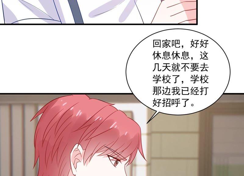 亿万影后的逆袭韩漫全集-第234话 现在就去见徐荷娜？无删减无遮挡章节图片 