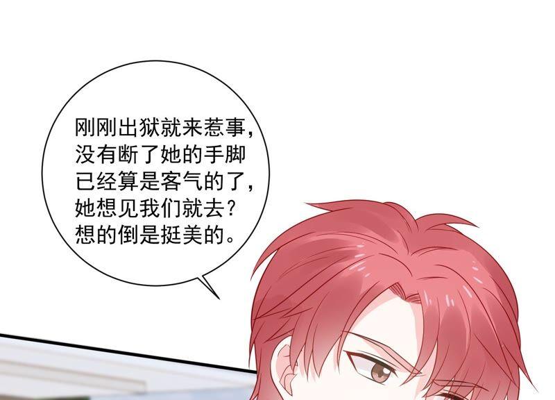 亿万影后的逆袭韩漫全集-第234话 现在就去见徐荷娜？无删减无遮挡章节图片 