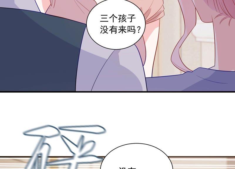 亿万影后的逆袭韩漫全集-第234话 现在就去见徐荷娜？无删减无遮挡章节图片 