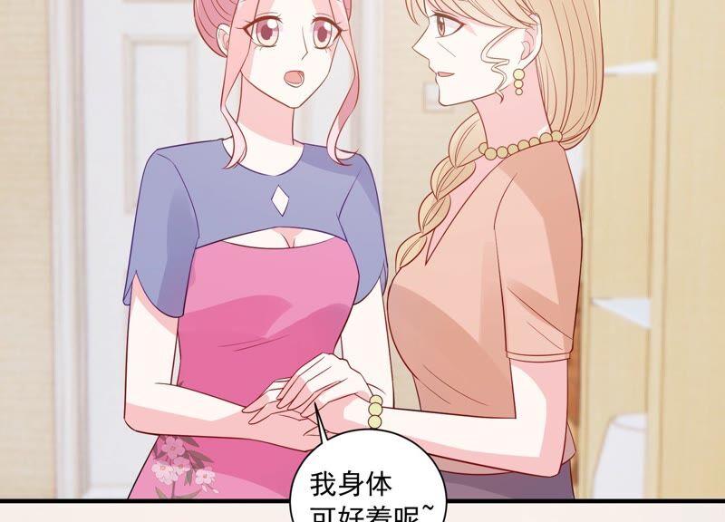 亿万影后的逆袭韩漫全集-第234话 现在就去见徐荷娜？无删减无遮挡章节图片 