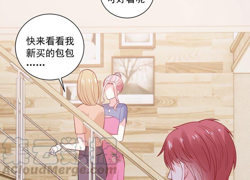 亿万影后的逆袭韩漫全集-第234话 现在就去见徐荷娜？无删减无遮挡章节图片 