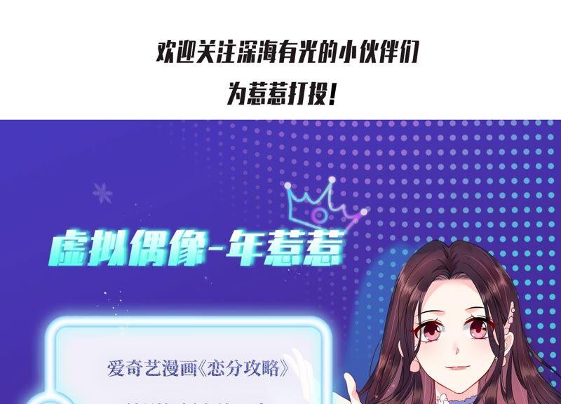 亿万影后的逆袭韩漫全集-第234话 现在就去见徐荷娜？无删减无遮挡章节图片 