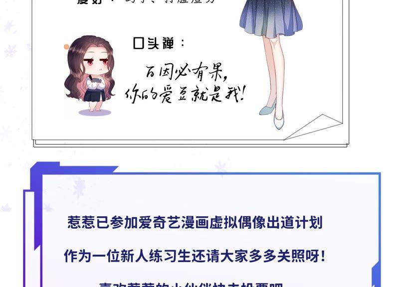 亿万影后的逆袭韩漫全集-第234话 现在就去见徐荷娜？无删减无遮挡章节图片 
