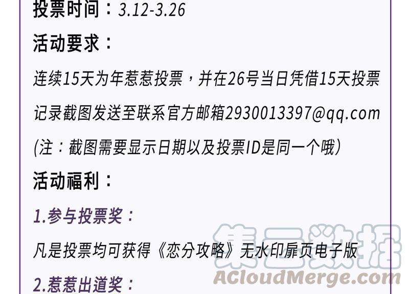 亿万影后的逆袭韩漫全集-第234话 现在就去见徐荷娜？无删减无遮挡章节图片 