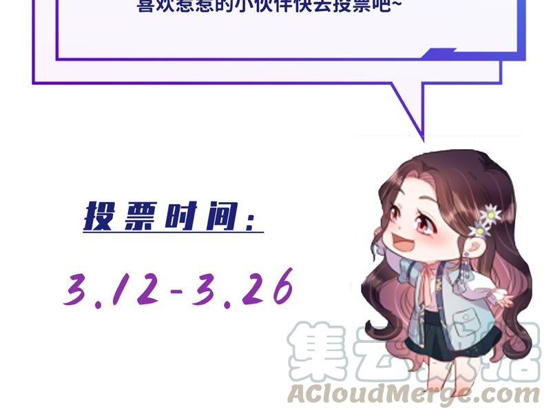 亿万影后的逆袭韩漫全集-第235话 约见顾天雄！无删减无遮挡章节图片 