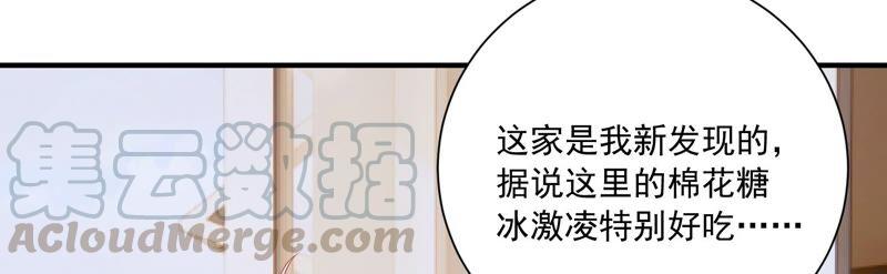 亿万影后的逆袭韩漫全集-第236话 你就好好赎罪吧！无删减无遮挡章节图片 