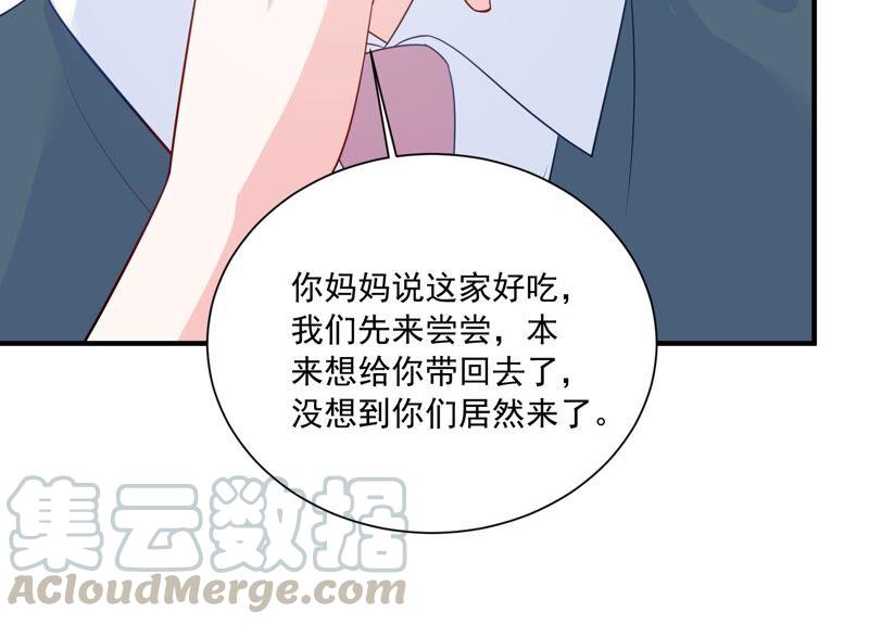 亿万影后的逆袭韩漫全集-第236话 你就好好赎罪吧！无删减无遮挡章节图片 