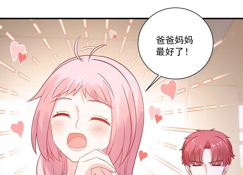 亿万影后的逆袭韩漫全集-第236话 你就好好赎罪吧！无删减无遮挡章节图片 