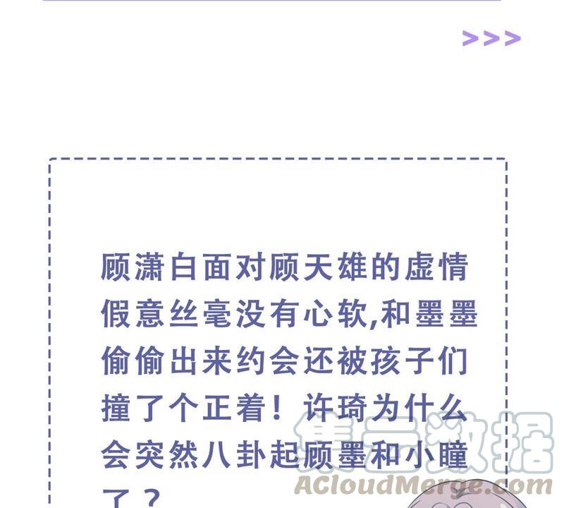 亿万影后的逆袭韩漫全集-第236话 你就好好赎罪吧！无删减无遮挡章节图片 