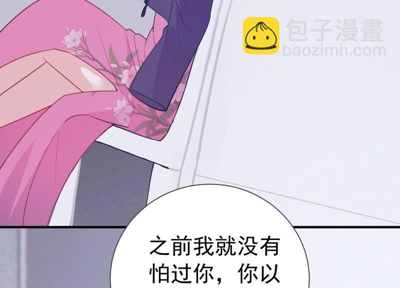亿万影后的逆袭韩漫全集-第237话 爱是真诚和陪伴无删减无遮挡章节图片 