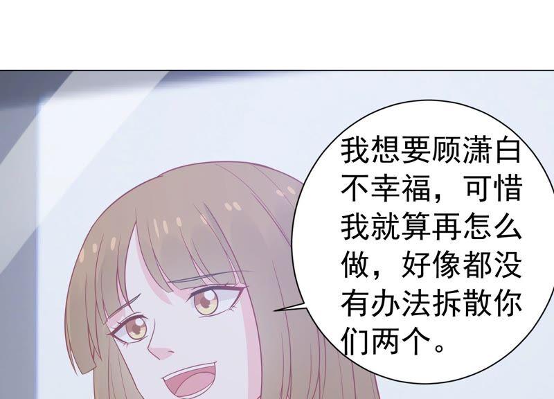 亿万影后的逆袭韩漫全集-第237话 爱是真诚和陪伴无删减无遮挡章节图片 