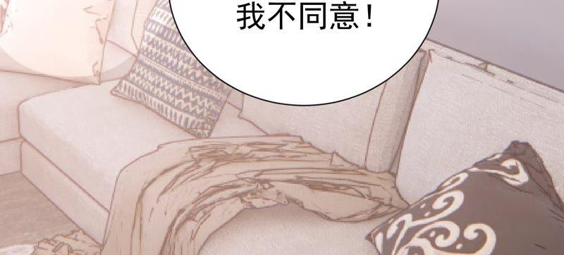 亿万影后的逆袭韩漫全集-第237话 爱是真诚和陪伴无删减无遮挡章节图片 