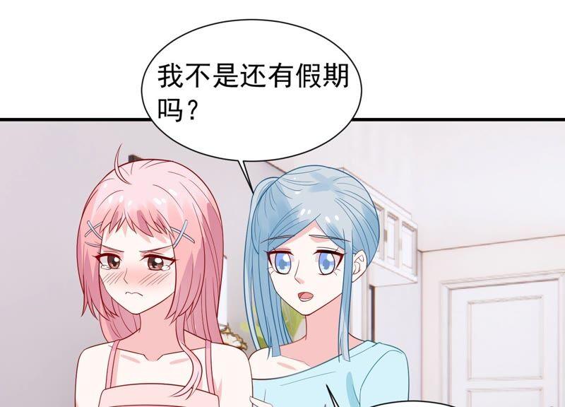 亿万影后的逆袭韩漫全集-第237话 爱是真诚和陪伴无删减无遮挡章节图片 