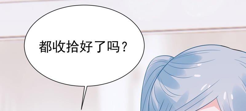 亿万影后的逆袭韩漫全集-第237话 爱是真诚和陪伴无删减无遮挡章节图片 