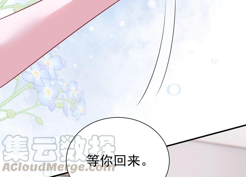 亿万影后的逆袭韩漫全集-第237话 爱是真诚和陪伴无删减无遮挡章节图片 