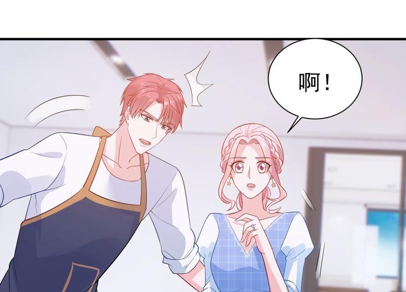 亿万影后的逆袭韩漫全集-第237话 爱是真诚和陪伴无删减无遮挡章节图片 