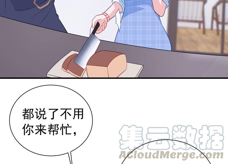 亿万影后的逆袭韩漫全集-第237话 爱是真诚和陪伴无删减无遮挡章节图片 