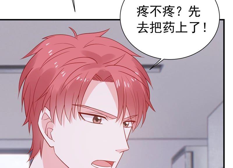 亿万影后的逆袭韩漫全集-第237话 爱是真诚和陪伴无删减无遮挡章节图片 