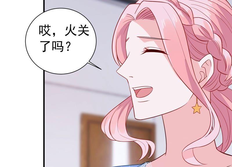 亿万影后的逆袭韩漫全集-第237话 爱是真诚和陪伴无删减无遮挡章节图片 