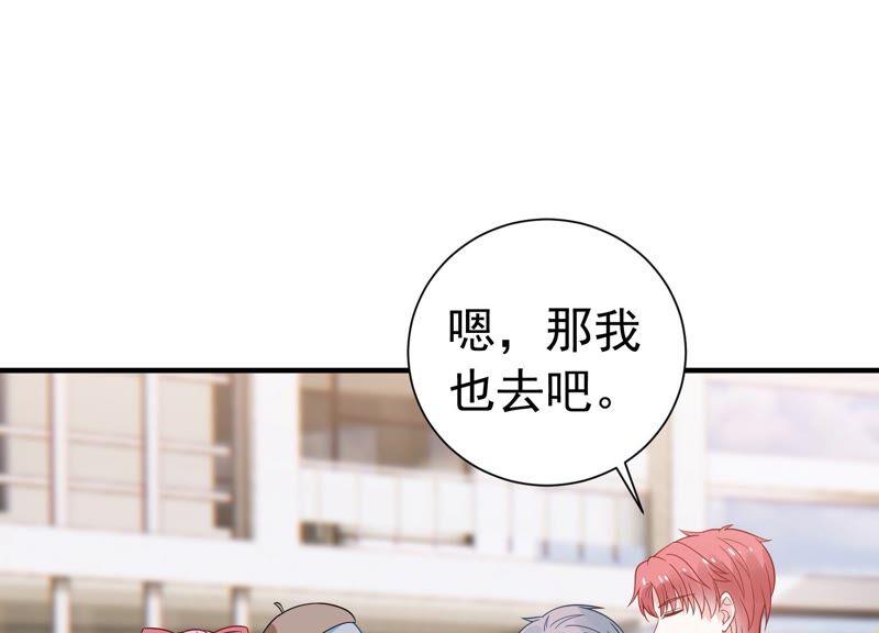 亿万影后的逆袭韩漫全集-第238话 五年后的重逢无删减无遮挡章节图片 