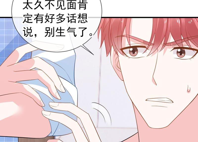 亿万影后的逆袭韩漫全集-第238话 五年后的重逢无删减无遮挡章节图片 