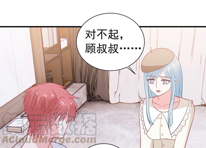 亿万影后的逆袭韩漫全集-第238话 五年后的重逢无删减无遮挡章节图片 