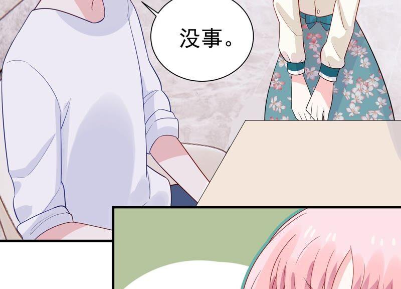 亿万影后的逆袭韩漫全集-第238话 五年后的重逢无删减无遮挡章节图片 