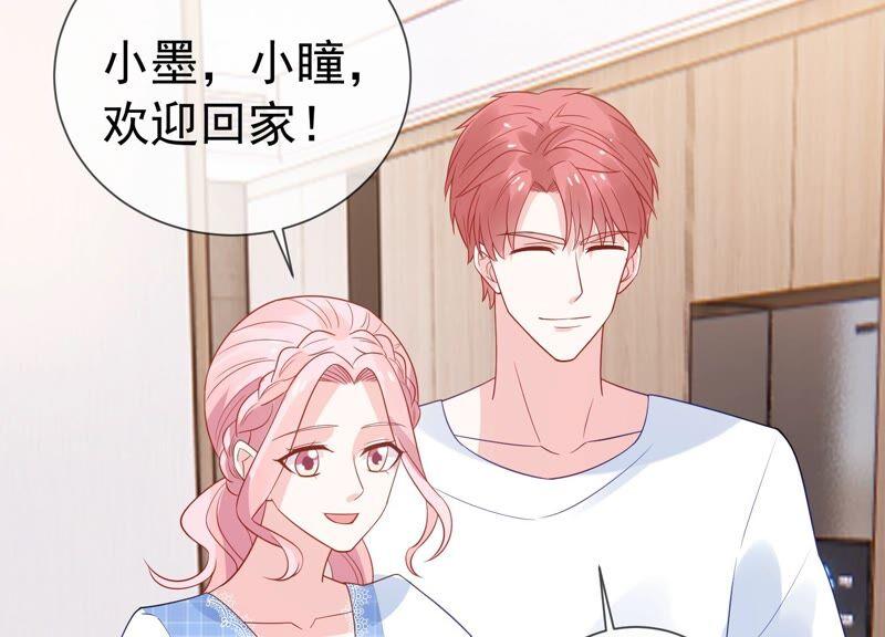 亿万影后的逆袭韩漫全集-第238话 五年后的重逢无删减无遮挡章节图片 