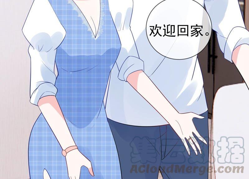 亿万影后的逆袭韩漫全集-第238话 五年后的重逢无删减无遮挡章节图片 