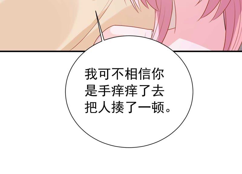 亿万影后的逆袭韩漫全集-第242话 有其父必有其子无删减无遮挡章节图片 