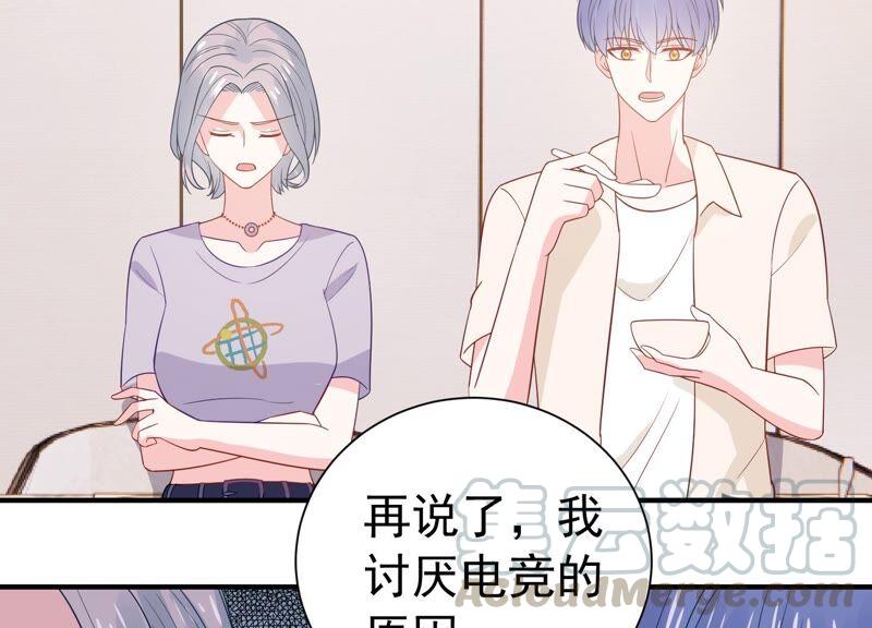 亿万影后的逆袭韩漫全集-第244话 讨厌的原因竟然是？无删减无遮挡章节图片 