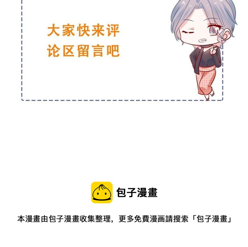 亿万影后的逆袭韩漫全集-第244话 讨厌的原因竟然是？无删减无遮挡章节图片 