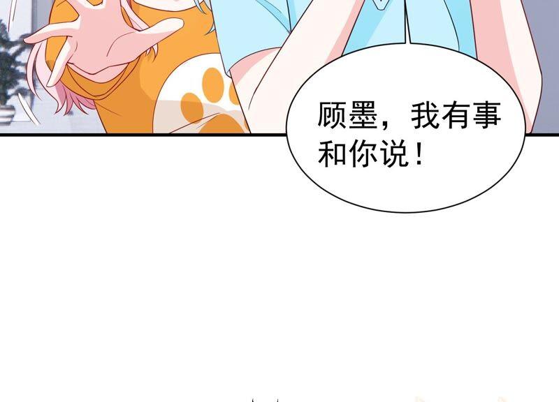 亿万影后的逆袭韩漫全集-第245话 怎么会有许琦？！无删减无遮挡章节图片 