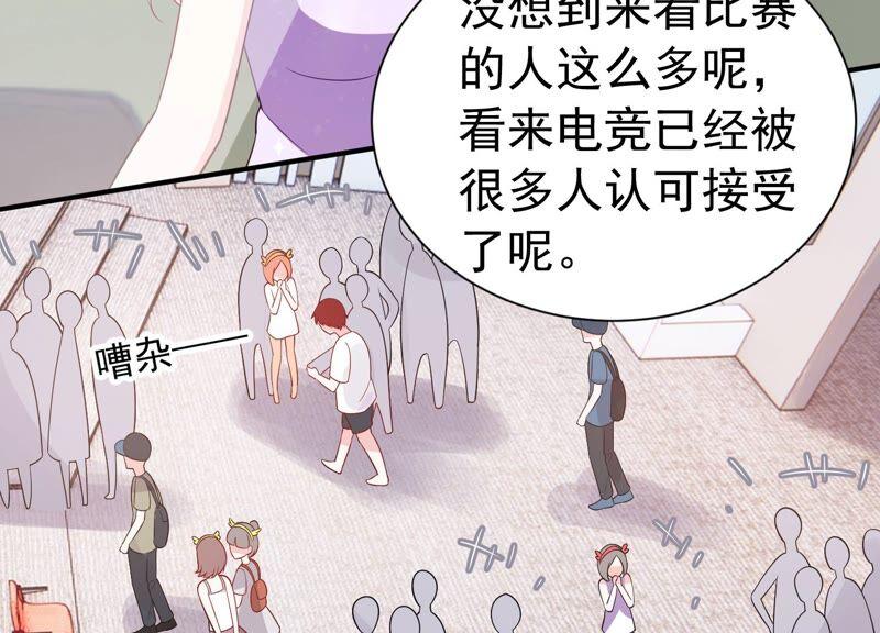 亿万影后的逆袭韩漫全集-第245话 怎么会有许琦？！无删减无遮挡章节图片 